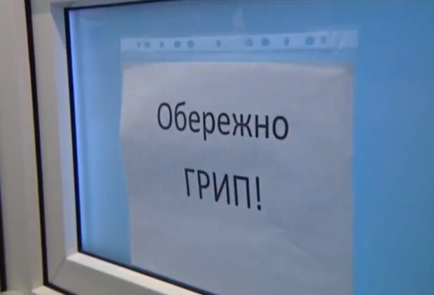Украинцы массово болеют гриппом. Фото: скриншот YouTube-видео