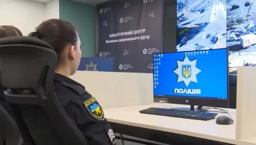 Центр безопасности дорожного движения. Фото: скриншот Youtube-видео