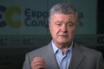 Петр Порошенко. Фото: скриншот YouTube