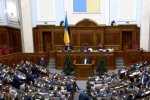 Украинскому бизнесу дадут 2 миллиарда: Рада приняла решение, кто получит