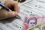 Субсидии