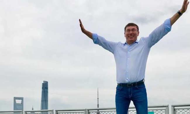 Юрий Луценко