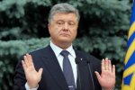 Порошенко ночью все же вернулся в Украину. Везли кортежем. Видео