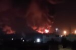 Взрыв. Фото: скриншот YouTube-видео