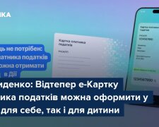 Смартфон із застосунком Дія: е-Картка платника податків із QR-кодом