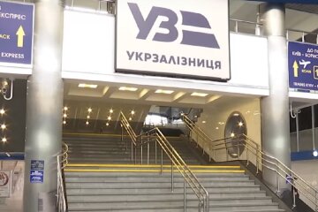 Вокзал. Фото: YouTube, скрин