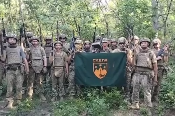 полк "Скеля"