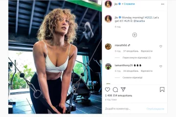 Дженнифер Лопес. Фото: скриншот Instagram