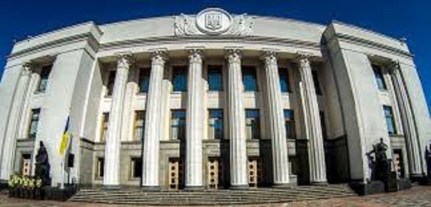 Новые правила и налоги: Рада озадачила украинцев, что надо знать