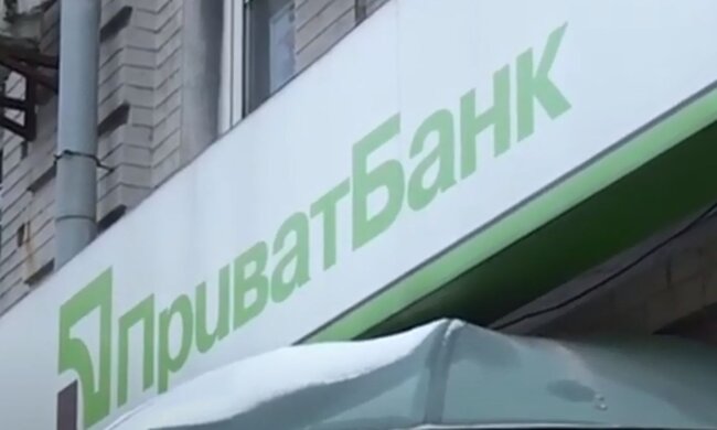 ПриватБанк. Фото: скриншот YouTube-видео