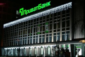 ПриватБанк