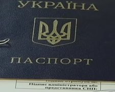 Документы в Украине, фото - телеканал Украина