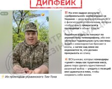 Центр протидії дезінформації фіксує нову хвилю ворожих дипфейків