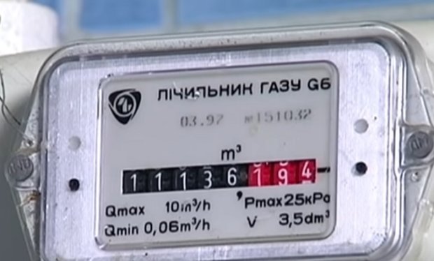 Цена на газ выросла на 8,7%. Фото: YouTube