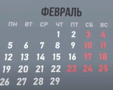 Календар на лютий 2024. Фото: скріншот YouTube-відео