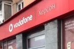 Vodafone. Фото: скріншот YouTube-відео