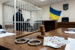 суд, застава, корупція, поліція, арешт, порноофіси, гривні, наручники