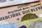 Теперь может сделать каждый украинец: пошаговая инструкция, как определить размер будущей пенсии