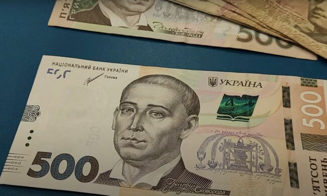 Гроші. Фото: YouTube, скрін