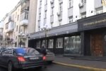Генпрокуратура. Фото: скриншот YouTube