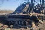 Разбитая техника РФ. Фото: Facebook