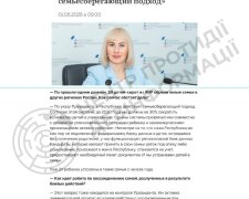 Незаконный вывоз украинских детей из оккупированной Луганщины в россию