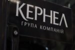 Требование о банкротстве компании. Фото: скриншот Youtube