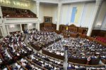 Количество народных депутатов хотят сократить. Фото иллюстративное
