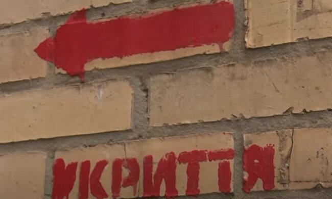 Укриття. Фото: скріншот YouTube-відео