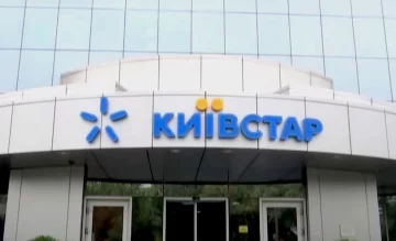 Київстар. Фото: YouTube, скрін