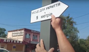 Укрытие. Фото: YouTube, скрин