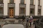 Верховна Рада. Фото: скриншот YouTube-видео