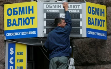 обмен валют, фото: espreso.tv