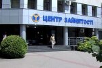 Центр зайнятості. Фото: скріншот YouTube-відео