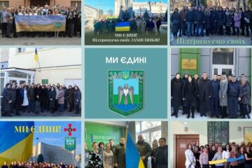 Звернення: Держекоінспекція з українським народом та Збройними Силами України