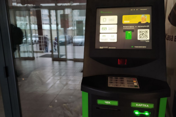 банки надумали запровадити радикально нові правила для грошей на картах