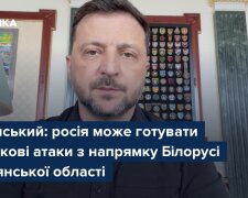 Володимир Зеленський на засіданні Ставки — обговорення загрози наступу рф з території Білорусі