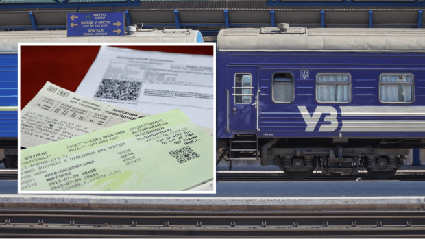 Поїзд Укрзалізниці — програма УЗ-3000