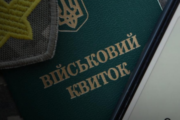 В Украине изменились правила бронирования граждан. Фото: YouTube