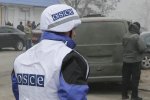 ОБСЕ