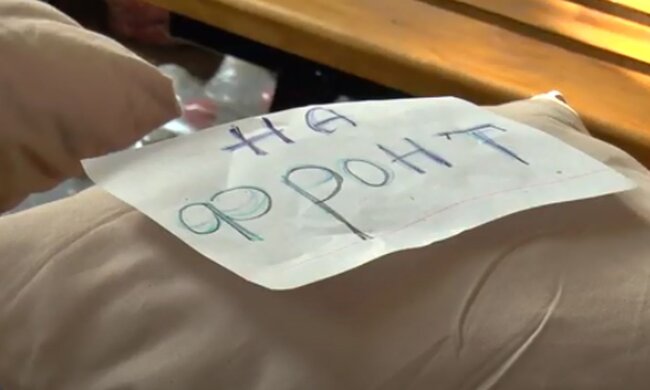 Гуманітарна допомога. Фото: скріншот YouTube-відео