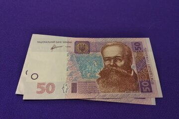 Пятьдесят гривен. Фото: Youtube