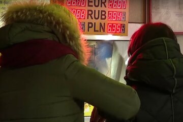 Обмінник. Фото: скріншот YouTube-відео