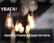 Оновлені графіки відключень світла, зміни в графіках, обленерго. Фото: Telegram