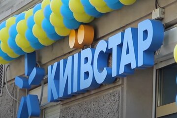 Киевстар. Фото: скриншот YouTube