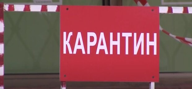 Карантин в Украине. Фото: YouTube, скрин