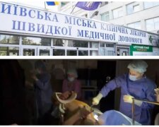 Київська лікарня швидкої допомоги. Фото: Big Kyiv