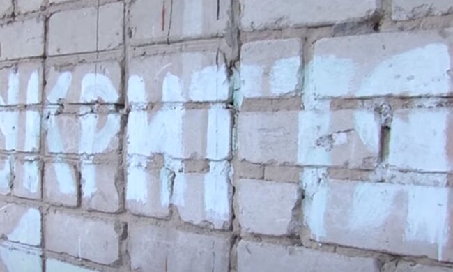 Покажчик. Фото: скріншот YouTube-відео