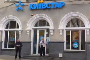 Магазин "Киевстар". Фото: скриншот YouTube-видео