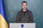 Алексей Арестович. Фото: скриншот Telegram-видео